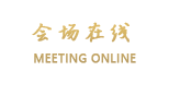 山西省高平九龙大酒店
